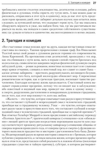 Книга Кэмпбелл Д.: Тысячеликий герой купить,NaN