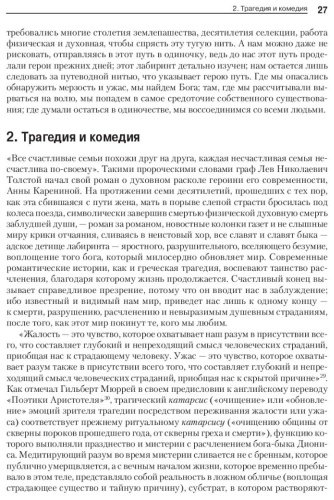 Книга Кэмпбелл Д.: Тысячеликий герой купить,NaN