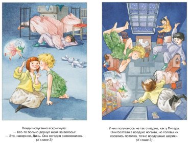 Книга Барри Дж. М.: Питер Пэн купить,NaN