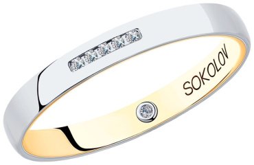 Кольцо SOKOLOV Diamonds 1114180-01 размер 16 вес 1.63 г золото, бриллиант купить,269478