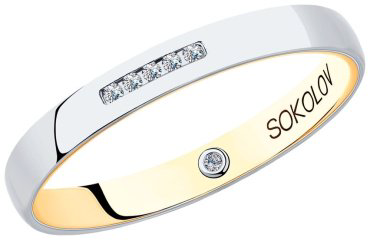 Кольцо SOKOLOV Diamonds 1114180-01 размер 16 вес 1.63 г золото, бриллиант купить,269478