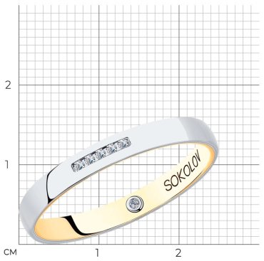 Кольцо SOKOLOV Diamonds 1114180-01 размер 16 вес 1.63 г золото, бриллиант купить,269478