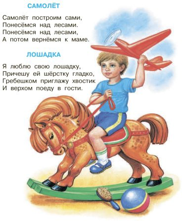 Книга Барто А.: Книга для чтения детям от 6 месяцев до 3-х лет купить,NaN