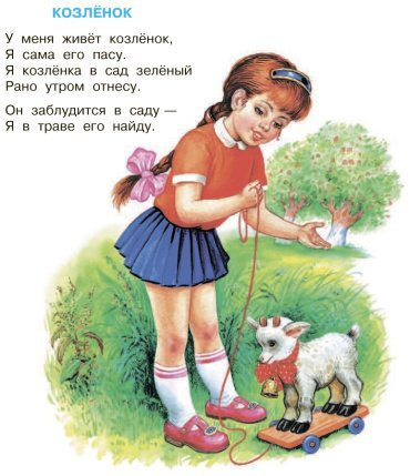 Книга Барто А.: Книга для чтения детям от 6 месяцев до 3-х лет купить,NaN