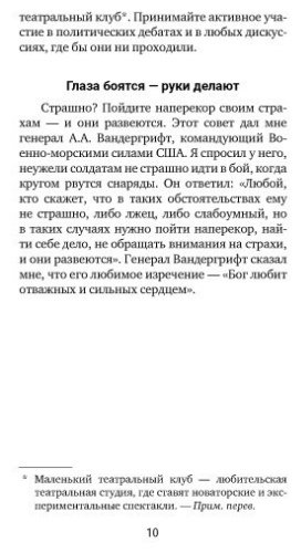 Книга Карнеги Д.: Искусство завоевывать друзей и оказывать влияние на людей, эффективно общаться и расти купить,NaN