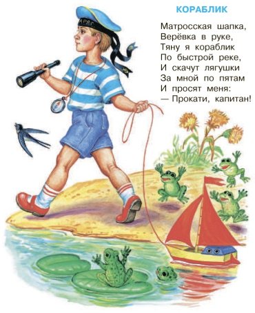 Книга Барто А.: Книга для чтения детям от 6 месяцев до 3-х лет купить,NaN