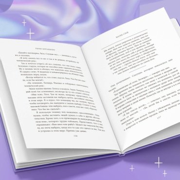 Книга Борзакьелло П.: Магия слов. Используйте силу лингвистического интеллекта, чтобы управлять реальностью - ForteMarket Книга Борзакьелло П.: Магия слов. Используйте силу лингвистического интеллекта, чтобы управлять реальностью купить,NaN