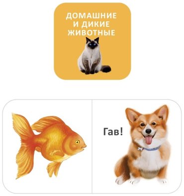 Книга Мини-книжки для малышки купить,NaN