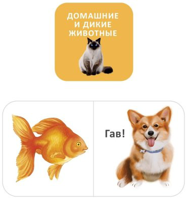 Книга Мини-книжки для малышки купить,NaN