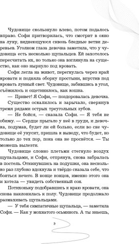 Книга Дёрст С. Б.: Девочка купить,NaN