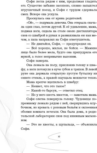 Книга Дёрст С. Б.: Девочка купить,NaN