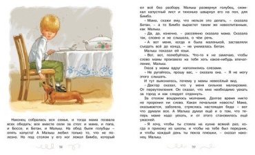 Книга Линдгрен А.: Карлсон, который живёт на крыше, опять прилетел купить,NaN
