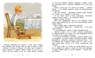 Книга Линдгрен А.: Карлсон, который живёт на крыше, опять прилетел купить,NaN