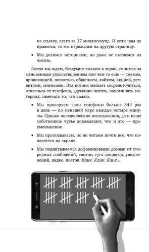 Книга Аллен Майк, ВандеХей Дж., Шварц Рой: Коротко и точно. Новые правила устной и письменной коммуникации в современном мире купить,NaN