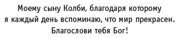 Книга Шарма Р.: Монах, который продал свой "феррари". Притча об исполнении желаний и поиске своего предназначения купить,NaN