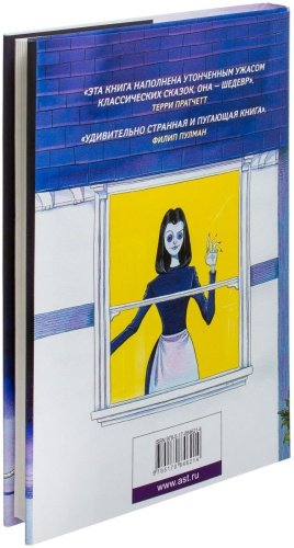 Книга Гейман Н.: Коралина купить,NaN