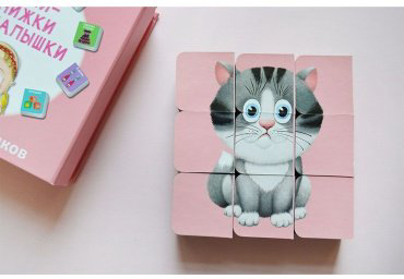 Книга Мини-книжки для малышки купить,NaN