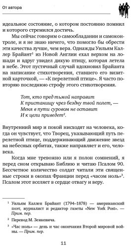 Книга Карнеги Д.: Как влиять на людей, завоевывать друзей и выработать уверенность в себе, выступая публично купить,NaN
