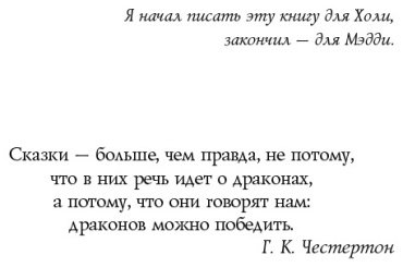 Книга Гейман Н.: Коралина купить,NaN