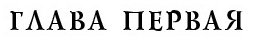 Книга Гейман Н.: Коралина купить,NaN