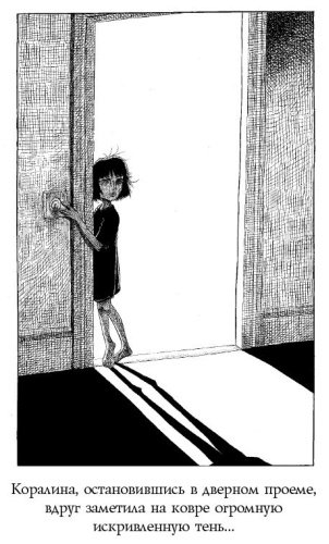 Книга Гейман Н.: Коралина купить,NaN
