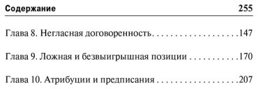 Книга Лэйнг Р. Д.: Я и другие купить,NaN