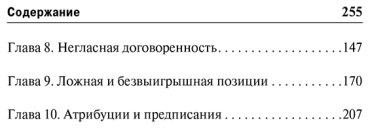 Книга Лэйнг Р. Д.: Я и другие купить,NaN