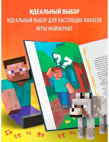 Книга Без автора: Цветной дневник Стива. Верный друг. Книга 3 купить,NaN