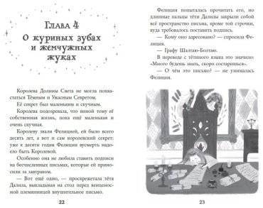 Книга Таннер Л.: Колдовские гончие. Драконы Долины Света купить,NaN