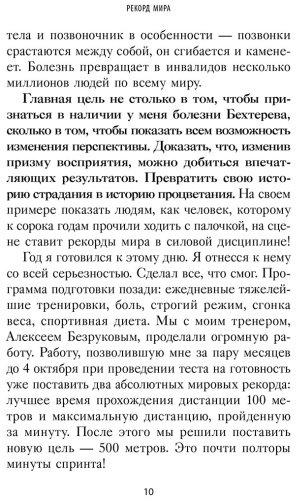 Книга Хартманн О.: Просто делай! Делай просто! Как превратить свою историю страдания в историю процветания купить,NaN