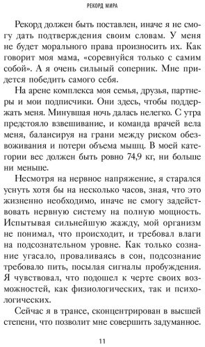 Книга Хартманн О.: Просто делай! Делай просто! Как превратить свою историю страдания в историю процветания купить,NaN