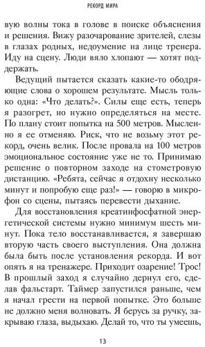 Книга Хартманн О.: Просто делай! Делай просто! Как превратить свою историю страдания в историю процветания купить,NaN