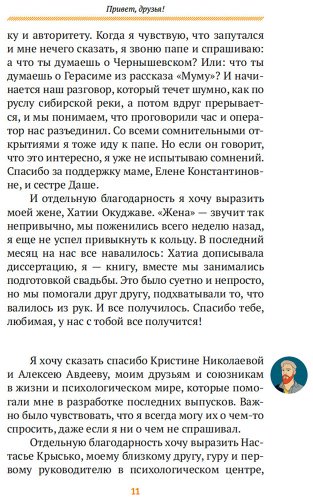 Книга Без автора: Прокудин Б., Жевлаков Ф.: Базаров порезал палец. Как говорить и молчать о любви купить,NaN