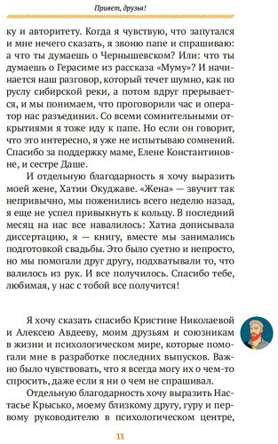 Книга Без автора: Прокудин Б., Жевлаков Ф.: Базаров порезал палец. Как говорить и молчать о любви купить,NaN