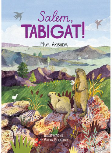 Книга Акишева М.: Salem, tabigat! купить,NaN