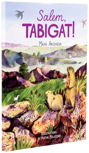 Книга Акишева М.: Salem, tabigat! купить,NaN