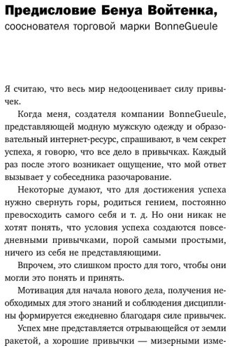 Книга Карапинар О.: Маленькие привычки, большие успехи: 51 вдохновляющая практика, чтобы стать лучшей версией себя купить,NaN