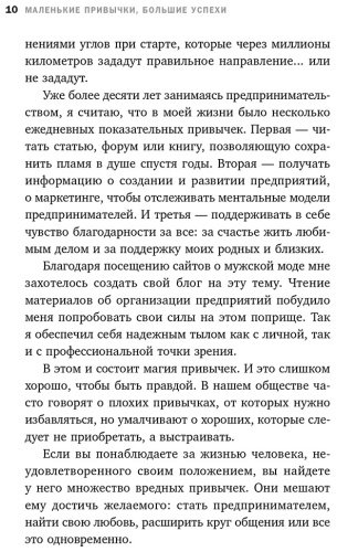 Книга Карапинар О.: Маленькие привычки, большие успехи: 51 вдохновляющая практика, чтобы стать лучшей версией себя купить,NaN