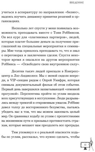 Книга Мур Д. Э.: Стань уверенным. Как обрести здоровую самооценку и изменить жизнь к лучшему купить,NaN