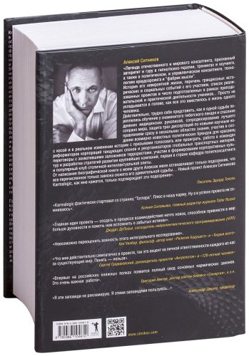 Книга Ситников А.: KARMALOGIC купить,NaN