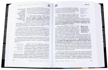 Книга Ситников А.: KARMALOGIC купить,NaN