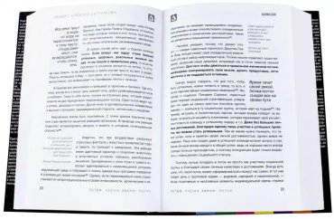 Книга Ситников А.: KARMALOGIC купить,NaN