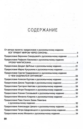 Книга Ситников А.: KARMALOGIC купить,NaN