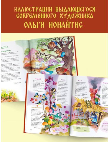 Книга Маршак С. Я., Чуковский К. И., Карганова Е. Г: Круглый год. купить,NaN