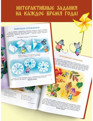 Книга Маршак С. Я., Чуковский К. И., Карганова Е. Г: Круглый год. купить,NaN