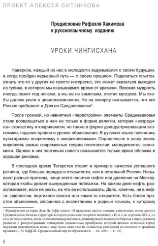 Книга Ситников А.: KARMALOGIC купить,NaN