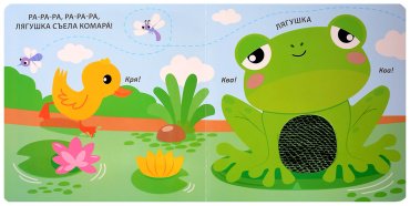 Книга Без автора: Тактильная книжка. Дикие животные купить,NaN