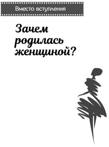 Книга Некрасов А. А.: Пробуждение женщины. 17 мудрых уроков счастья и любви купить,NaN