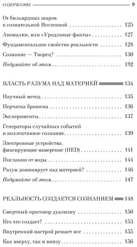 Книга Висенте М., Чейс Б., Арнтц У.: Кроличья нора или Что мы знаем о себе и Вселенной купить,NaN