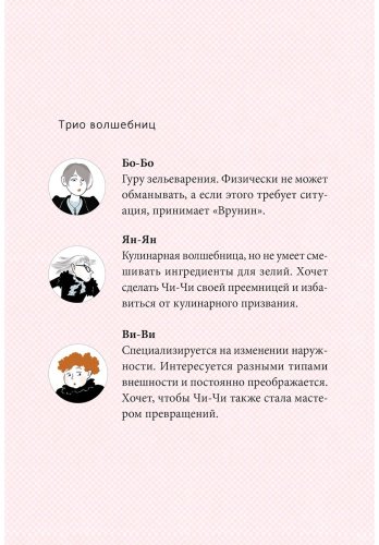Книга Ли Херён: Волшебная библиотека Брокколи (илл. Ли Юнхи) купить,NaN